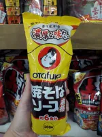 Otafuku Yakisoba sauce โอตาฟูกุ ซอสยากิโซบะ 300 กรัม