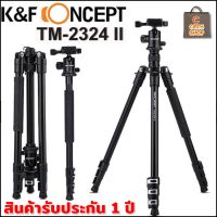 K&amp;F Concept รุ่น KF-TM2324 II ขาตั้งกล้อง Aluminum   สินค้ารับประกัน 1 ปี