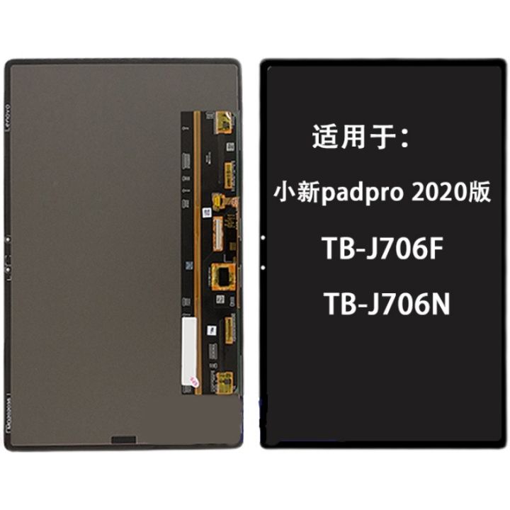 For Lenovo Xiaoxin pad pro 2020  11.5 inch screen assembly TB-J706F LCD display J706N
