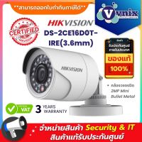 ราคาพิเศษ DS-2CE16D0T-IRE(3.6mm) กล้องวงจรปิด Hikvision 2MP Mini Bullet Metal by Vnix Group ส่งไว กล้องวงจรปิด กล้องวงจรปิดไร้สาย กล้อง