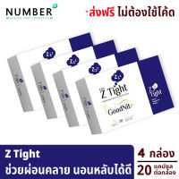 Z Tight ซีไทท์ อาหารเสริมช่วยผ่อนคลาย ช่วยให้นอนหลับได้ดี ลดความเครียด พักผ่อนได้ดีขึ้น 4 กล่อง กล่องละ 20 แคปซูล