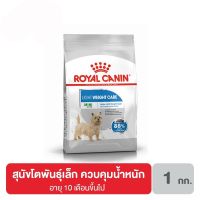 ห้ามพลาด [ลด50%] แถมส่งฟรี ส่งฟรี Royal canin Mini Light Weight Care อาหารสุนัขโต ขนาดเล็ก ควบคุมน้ำหนัก อายุ 10เดือน