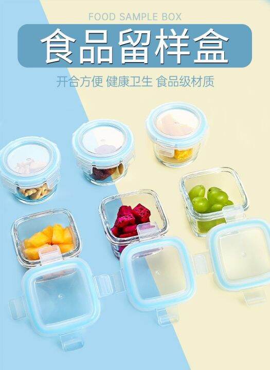 Luminarc Pure Box Active Rect Container Glass Container Food Storage ...