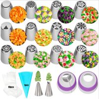 【CC】❐✹▼  Russian Icing Piping Nozzles Pastry Tips Decorating Tools