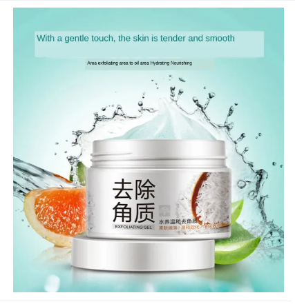 สครับข้าวขาว-หน้าขาวใส-bioaqua-rice-exfoliating-scrub-สครับข้าว-สครับผิวหน้า-ผลัดเซลล์ผิว-กระจ่างใส-ผิวเรียบเนียน-140g-กระปุกใหญ่-no-00020