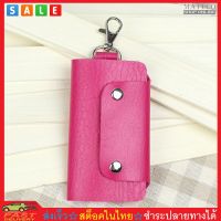 MATTEO  กระเป๋าใส่กุญแจ กระเป๋าใส่พวงกุญแจ รถยนต์ บ้าน คอนโด คีย์การ์ด Fashion Key Holder Wallet No. 2927