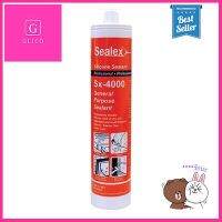 ซิลิโคนยาแนว SEALEX รุ่น Sx-4000 ขนาด 280 มล. สีขาว **ทักแชทได้ค่ะ ยินดีบริการ**