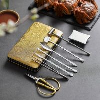 [COD] crab eating tool eight pieces artifact scissors pliers clip hairy special set