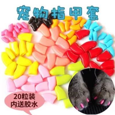 High-end Original New Cat Nail Covers Cat Claws Cat Shoes Anti-scratch Scratching Cat Gloves Artifacts for Pet Bathing Cat Feet Supplies