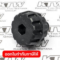 อะไหล่HM-1100#69 WING NUT M8