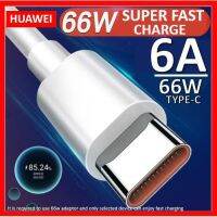 66W Supercharger สาย6A Type C สาย USB Super Fast สายชาร์จข้อมูลสำหรับ Mate 40 Pro RS Nova 7 8 8SE P40 Pro