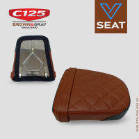 เบาะ ท่อนหลัง C125 ลาย Diamond สีน้ำตาล-เทา ( V Seat เบาะรถมอเตอร์ไซค์ )