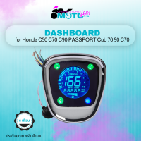 MotoYes! เครื่องวัดระยะทางดิจิทัล LCD สําหรับรถจักรยานยนต์ dashboard speedometer odometer Honda C50 C70 C90 PASSPORT Cub 70 90 C70