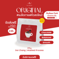 la.moon เมล็ดกาแฟคั่วใหม่! Original (คั่วกลาง-เข้ม) 250g ส่งฟรี บดฟรี