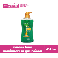 เดทตอล โกลด์ เจลอาบน้ำ แอนตี้แบคทีเรีย สูตรเดลี่คลีน 450 มล.