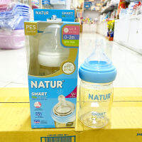 เนเจอร์ ขวดนมสีชา คอกว้าง 4ออนซ์ จุกนมไม่ดูดไม่ไหล เบอร์ S  NATUR PES Wide Neck Honey Bottle 4oz. Anti-Colic Nipple ; total 1 Piece