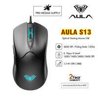 MOUSE AULA (S13) BLACK