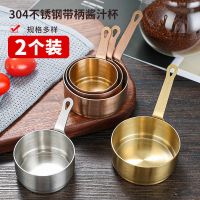 Shira bowl water cup portable 304 stainless steel dipping sauce cup outdoor camping tableware thickened picnic sauce dish 【BYUE】