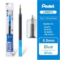 Pentel ไส้ปากกา หมึกเจล เพนเทล Energel Infree LRN5TL 0.5mm - หมึกสีน้ำเงิน