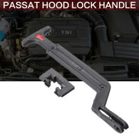 2ชิ้น/เซ็ตสีดำ Bonnet Hood Release Rod ล็อค Latch Handle 3B0823593สำหรับ VW Passat B5 B5.5 1998 1999 2000 2001 2002 2003 2004