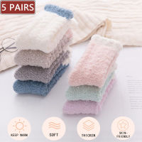 5 Pairs Women Thick Winter Warm Socks Fluffy Fuzzy Floor Sleep Kawaii Socks Colorful Cute Thermal White Soft Velvet Nylon Socks