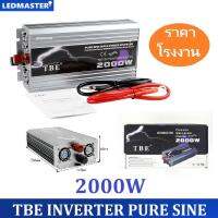 TBE อินเวอร์เตอร์ inverter pure sine wave power inverter 12V 2000W เครื่องแปลงไฟรถยนต์ 12V เป็นไฟบ้าน 220V ใช้สำหรับเครื่องมือช่าง รถเเห่เครื่องเสียง สว่าน