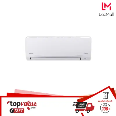 DAIKIN แอร์ติดผนัง INVERTER , รุ่น FTKQ-UV2S 9200-20500 BTU กรอง PM 2.5 รับประกันคอมเพรสเซอร์ 5 ปี อะไหล่ภายในเครื่อง 1 ปี