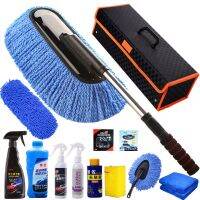 [Free ship] Car supplies wash wipe mop dust duster artifact set cleaning Daquan