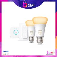 (ประกันศูนย์ 1ปี) ชุดหลอดไฟ Philips Hue White Ambiance starter kit E27 - 2Bulbs + Dimmer V.2 + Bridge