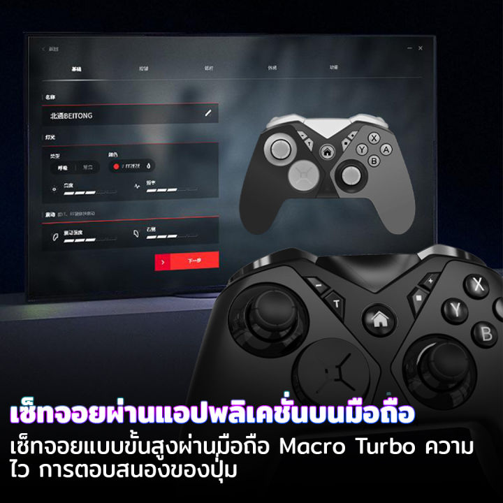 จอยเกมส์-จอยเกมมิ่ง-จอยสลับปุ่มได้-pc-android-ios-switch-ถอดสลับปุ่มได้