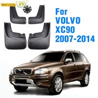 บังโคลนรถยนต์สำหรับ VOLVO XC90 2007-2014แผ่นกันโคลน2008 2009 2010 2011 2012 2013แผ่นกันกระเซ็นบังโคลนกันแดดบังโคลน