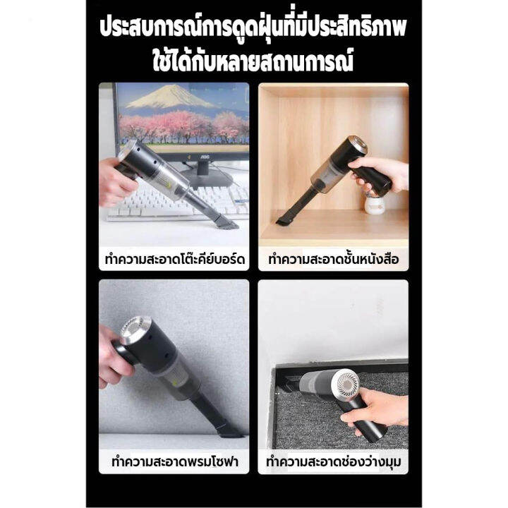 เครื่องดูดฝุ่นในรถยนต์-ในบ้าน-ที่ดูดฝุ่น-3in1-เครื่องดูดฝุ่นไร้สาย-ที่ดูดฝุ่นพกพา-ชาร์จusb-ไร้สาย-เปลี่ยนได้3หัว-เครื่องดูดฝุ่นแบบใช้มือถือเหมาะสำหรับรถยนต์ห้องนั่งเล่นห้องนอนห้องน้ำสำนักงานห้องเก็บขอ