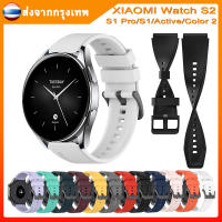 ✨ในไทย พร้อมส่ง✨ สําหรับ สาย xiaomi Mi Watch S2 Smartwatch สายนาฬิกาข้อมือ ชนิดซิลิโคน mi Watch S1 Pro/S1 AP/S1 Active สาย mi watch color/mi watch color 2 ส่งจากกรุงเทพ