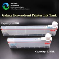 Galaxy Eco-ตัวทำละลายตลับหมึกเครื่องพิมพ์220มล. ระบบที่จ่ายหมึกต่อเนื่อง440มล. ตลับหมึกเติม