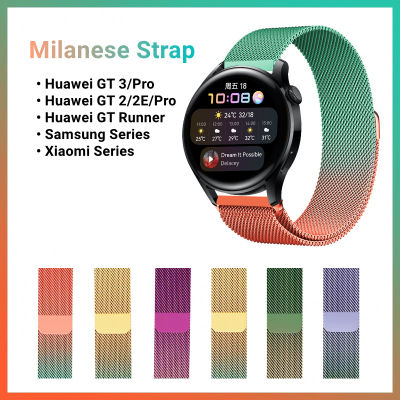ใหม่หรูหราไล่โทนสี20/22มิลลิเมตร Milanese Coloful สายแม่เหล็กสำหรับหัวเว่ย GT 3 2E Pro 2นาฬิกา3 Pro โลหะวงสร้อยข้อมือสำหรับ Samsung Galaxy นาฬิกา4 40/44มิลลิเมตร/ใช้งาน2 46มิลลิเมตร/42 s3เกียร์ Mm