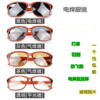 High efficiency Original welding glasses 2010 transparent plain glasses polished anti-splash anti-glare argon arc welding second welding glass glasses