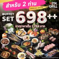 [E Voucher] Neta Grill Buffet Set 698+ New Menu(For 2 person) (ราคาเต็ม1764) กุ้งแม่น้ำ ซาซิมิเซ็ท เนื้อคารุบิ หอยนางรมเกาหลี **(อ่านเงื่อนไขก่อนซื้อ)