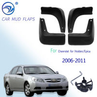 Mud Flaps For Chevrolet Epica Holden 2006-2011 Mudflaps Splash Guards Front Rear Mud Flap Mudguards 2007 2008 2009 2010