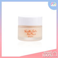 Glory Glowy Vanilla Cake Lip Mask