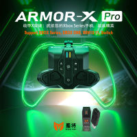 BIGBIG WON Battle Armor X Pro Xbox Series Controller ปุ่มย้อนกลับไร้สาย2.4G ตัวรับสัญญาณการเชื่อมต่อไร้สายรุ่น Somatosensory รองรับ XBOX Series, XBOX ONE, WIN10/11,สวิตช์