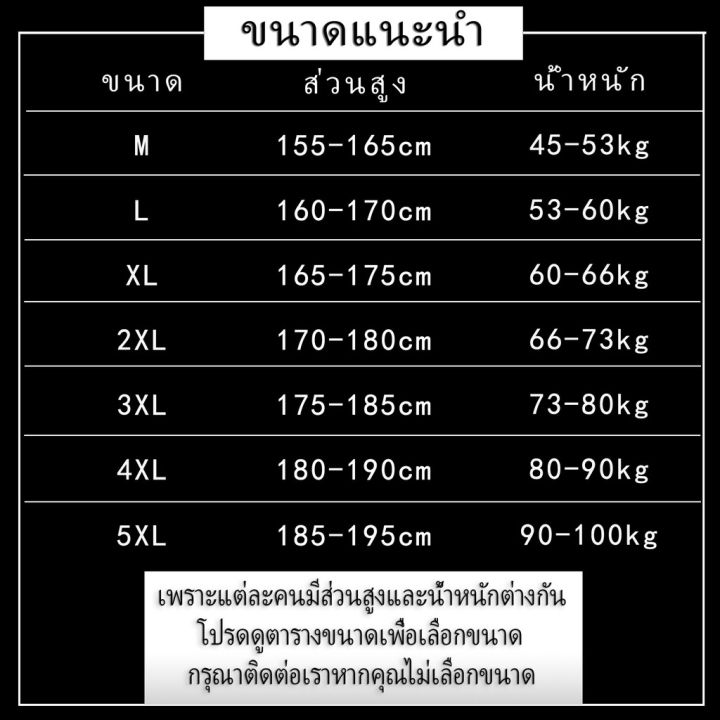 cod-m-8xl-แฟชั่นสีดำหลวมขนาดใหญ่เสื้อยืดผู้ชายขนาดใหญ่ฤดูร้อนลายเสื้อยืด-t-shirt-qc8191603