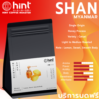 HINT Coffee Roaster เมล็ดกาแฟคั่วกลางอ่อน Shan ( Honey Process ) Myanmar