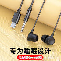 Acz S9 High Sound Quality Sleep Headset In-Ear Comfortable Side Sleep Soundproof Noise Reduction Wired Headset 2023