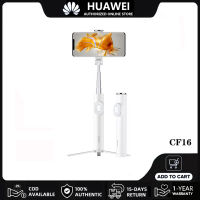 Huawei CF16ไม้เท้าเซลฟีขาตั้งสามขาบลูทูธไร้สาย อุปกรณ์ขาตั้งแพร่ภาพสดของวิดีโอ BT3.0โหมดสไลด์โชว์วิดีโอสั้น หมุน 360° for Honor Xiaomi OPPO Vivo Android