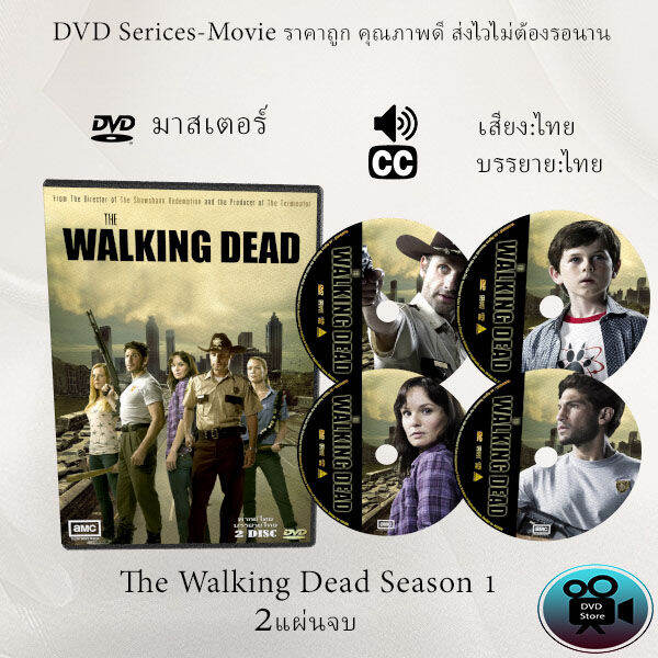 DVD ซีรีส์ฝรั่ง The Walking Dead Season 1 (เดอะวอล์กกิงเดด ปี 1) : 2 ...