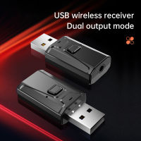 Bluetooth-compatible 5.1 Adapter USB Audio Dual Output Wireless Receiver Transmitter 3.5 Mm Jack AUX Adapter For Car PC