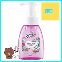 โฟมล้างมือ BE NICE 250ml RASPBERRY &amp; FLORALFOAM WASH HANDS BE NICE 250ml RASPBERRY &amp; FLORAL **ด่วน ของมีจำนวนจำกัด**