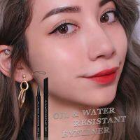 อายไลเนอร์ กันน้ำ [สินค้าขายดี] MKUP ออยล์ &amp; วอเตอร์ รีซิสแตนท์ อายไลเนอร์ Oil &amp; Water Resistant Eyeliner 0.6 มล. อายไลเนอร์ กันมัน กันน้ำ และ กันเลอะแบบ สีด