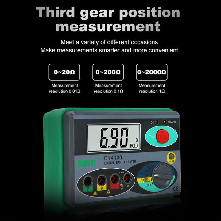 duoyi-dy4100-resistance-tester-digital-earth-tester-ground-resistance-instrument