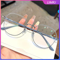 LIMRJ แว่นตาสายตาสั้น แว่นตาป้องกันรังสีสำหรับสุภาพสตรี แว่นตา Ultra Light กรอบใหญ่ แว่นตาป้องกันแสงสีฟ้าสำหรับผู้ชายแว่นตาเลนส์เปลี่ยนได้